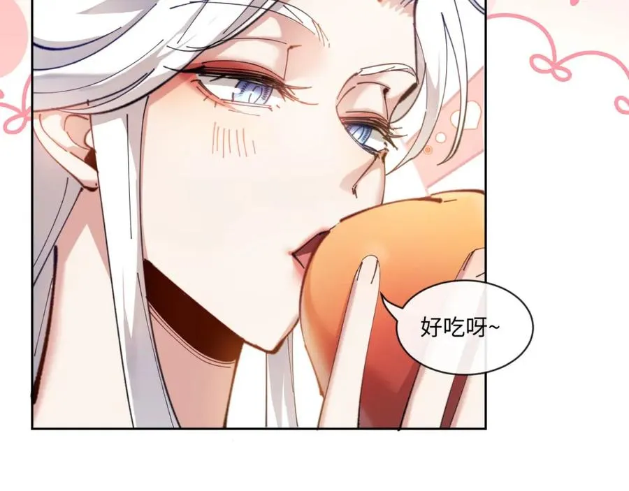 第4话 一曲凤求凰，师兄你也太绿了！59