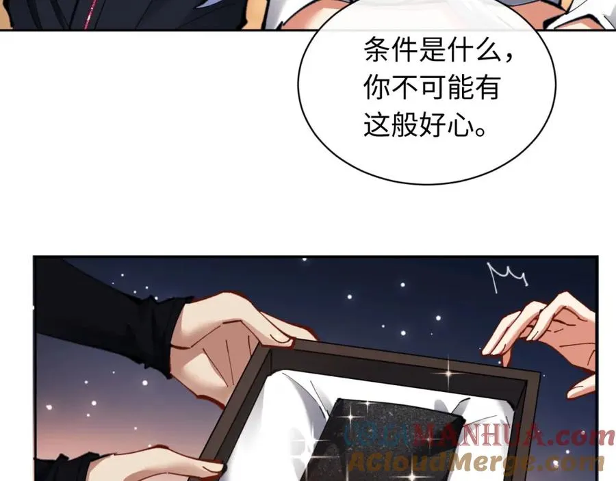 第12话 逆徒居然让我穿黑丝？80