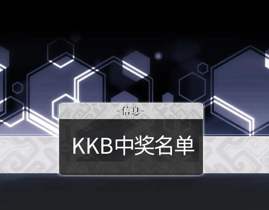 第8话 烦请师尊和我深入交流！101