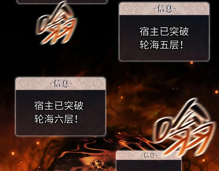 第10话 想勾引我？你还嫩了点9