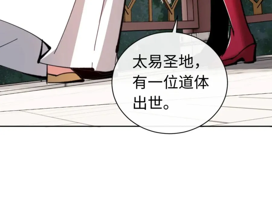 第23话 你可以对我不守规矩39
