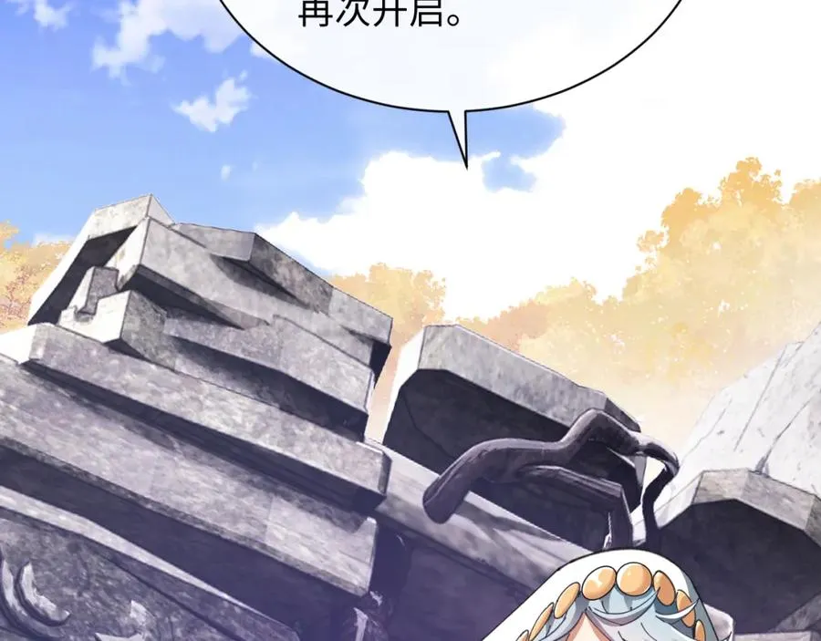 第15话 无奈，师妹为我争风吃醋50