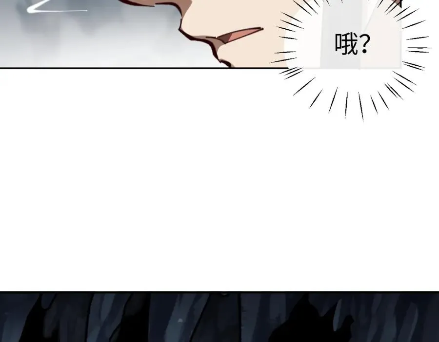 第18话 师尊开始担忧逆徒？78