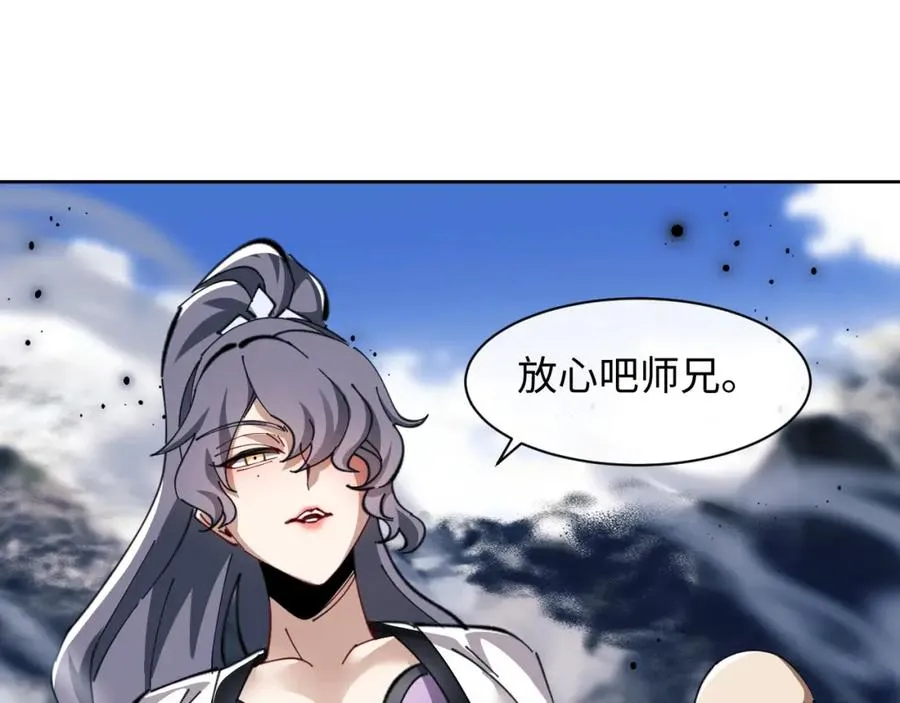 第17话 幻阵让大伙都失控了！42