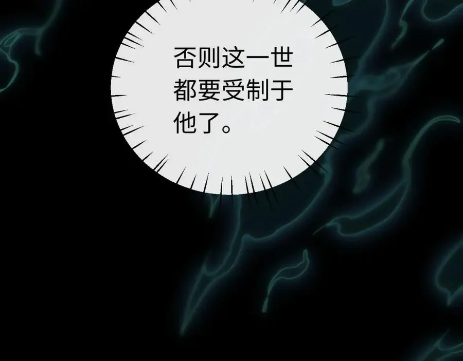 第5话 师姐和师妹都到齐了，开始我的表演！33