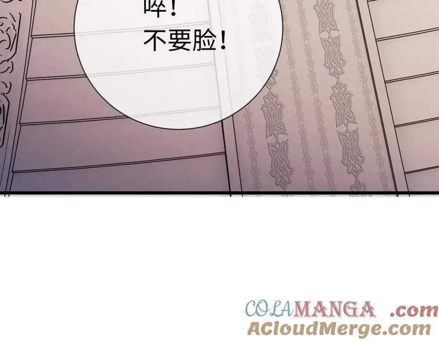 第30话 师尊，你这想法很危险啊！108