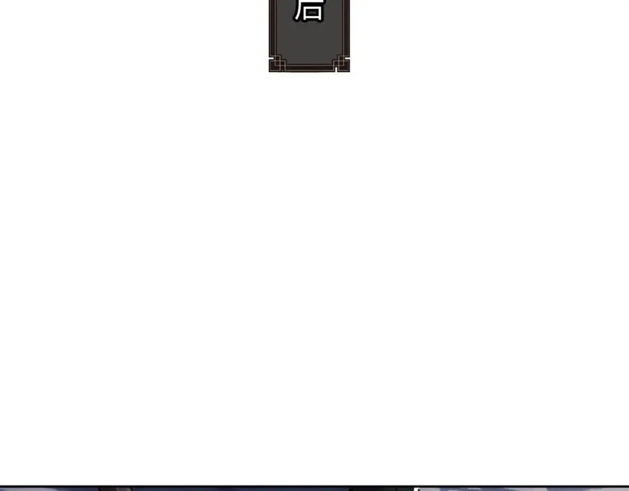 第17话 幻阵让大伙都失控了！85