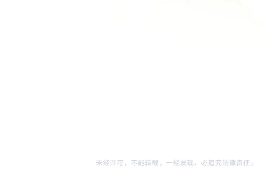 第34话 渡劫时宝宝怎么办207