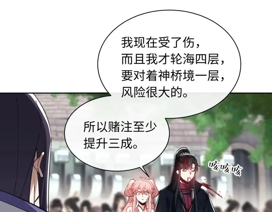 第7话 反派死于话多！42