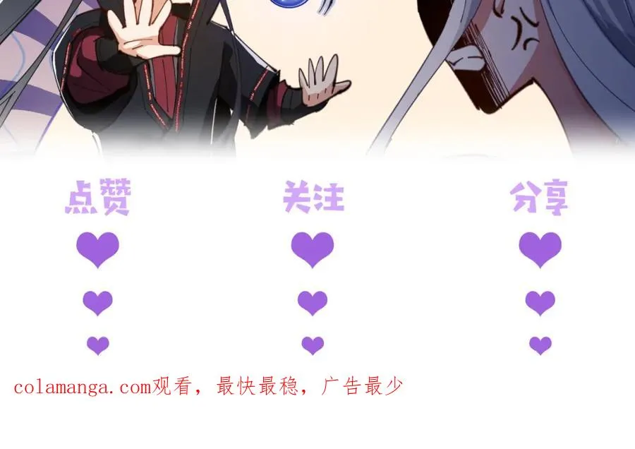 第30话 对楚休有不堪的念头201