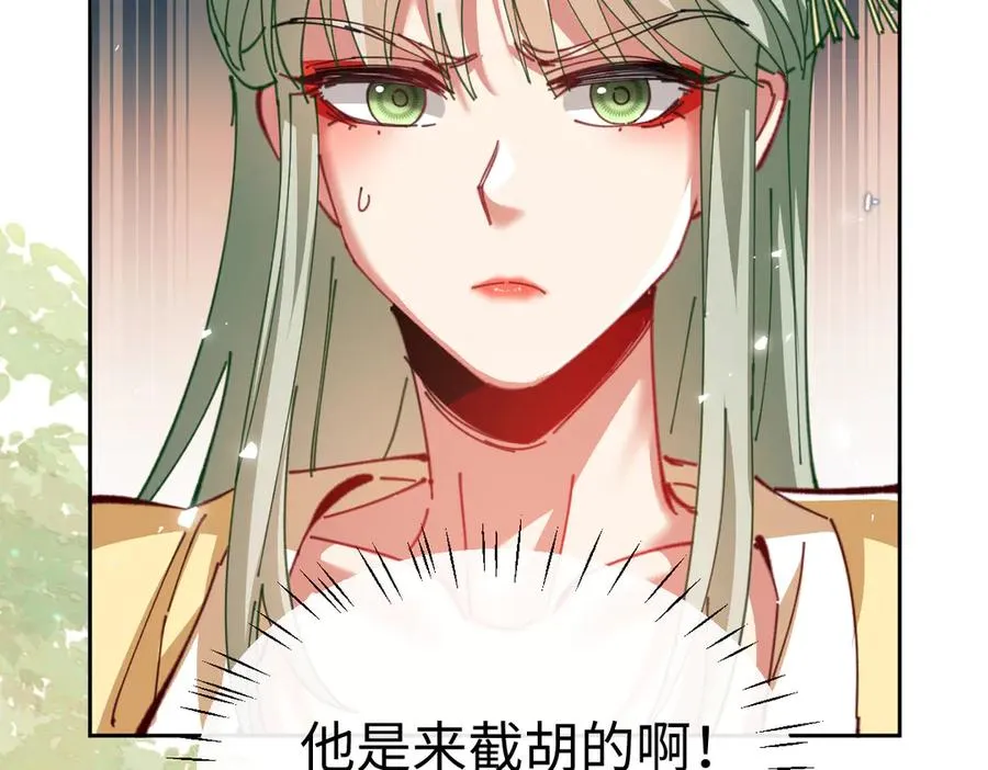 第35话 和师尊解锁新知识183