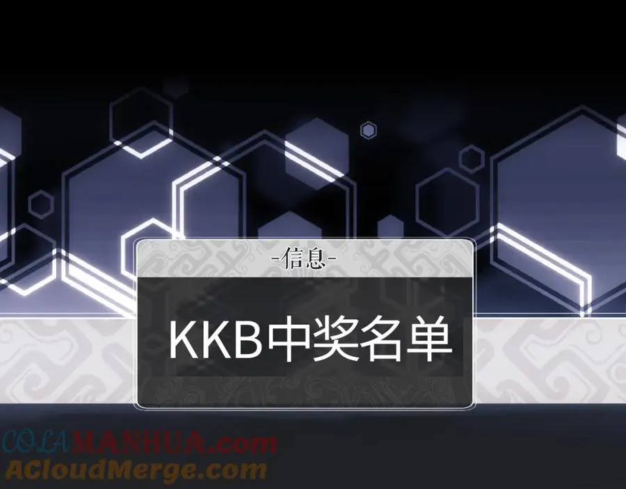 第4话 一曲凤求凰，师兄你也太绿了！136
