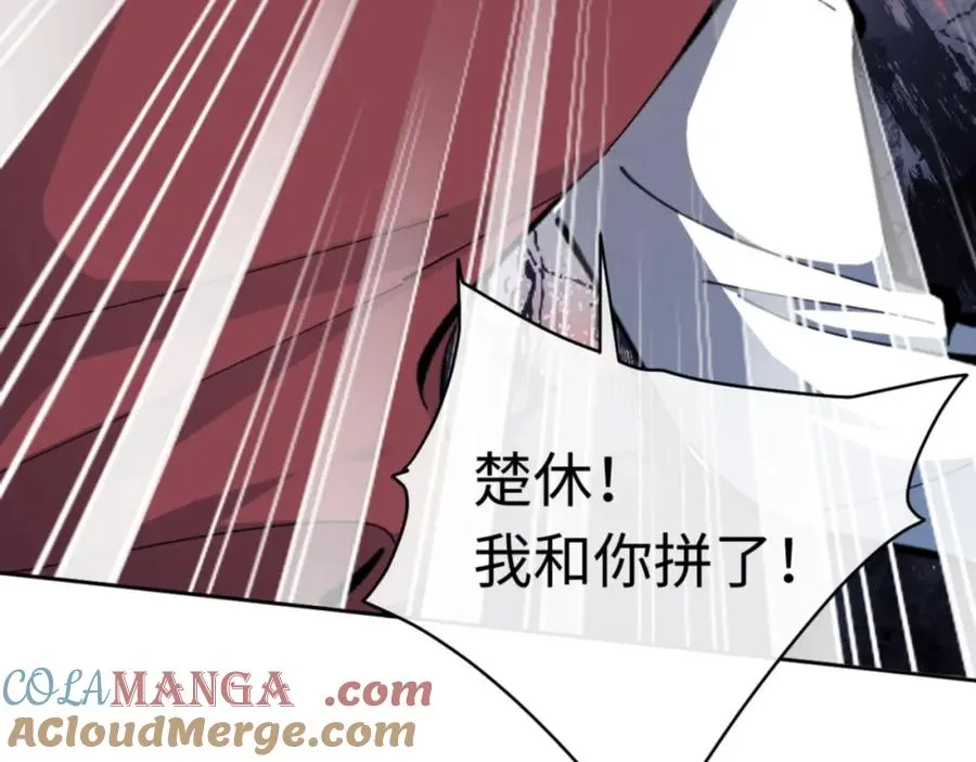 第27话 我喜欢强大的男人164