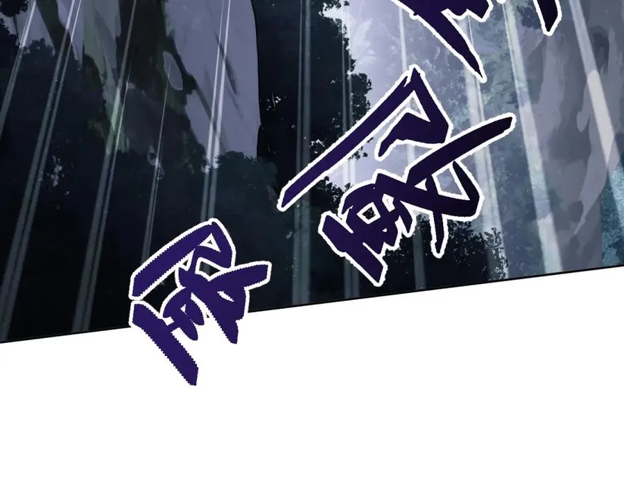 第17话 幻阵让大伙都失控了！123