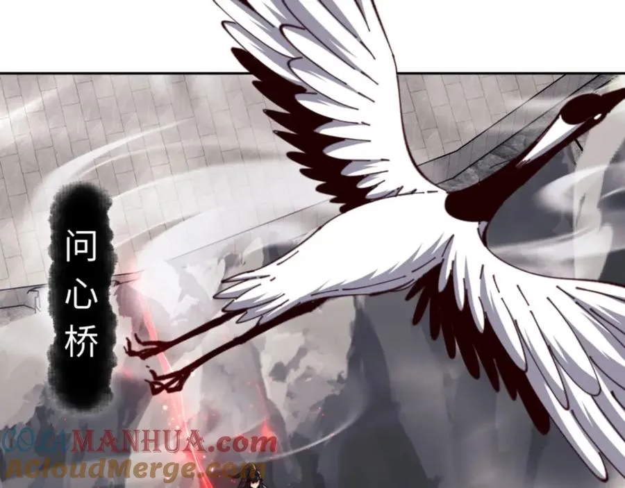 第25话 师妹想做我的道侣？76