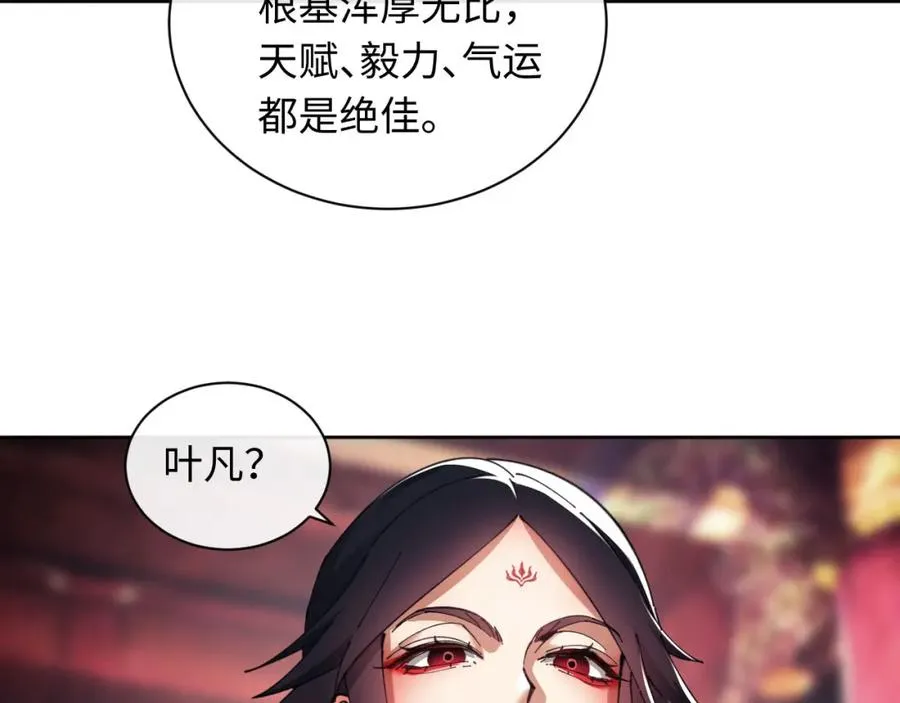 第10话 想勾引我？你还嫩了点38