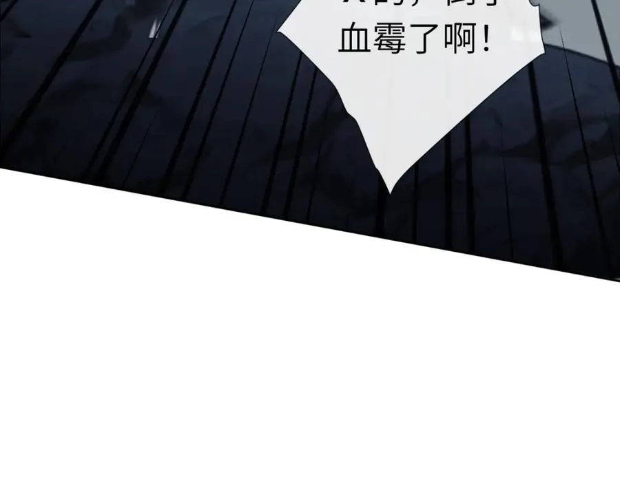 第18话 师尊开始担忧逆徒？118