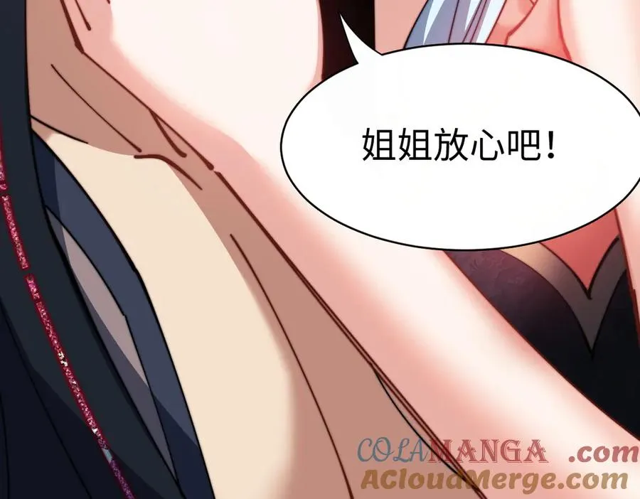 第32话 你这逆徒有点飘啊！36