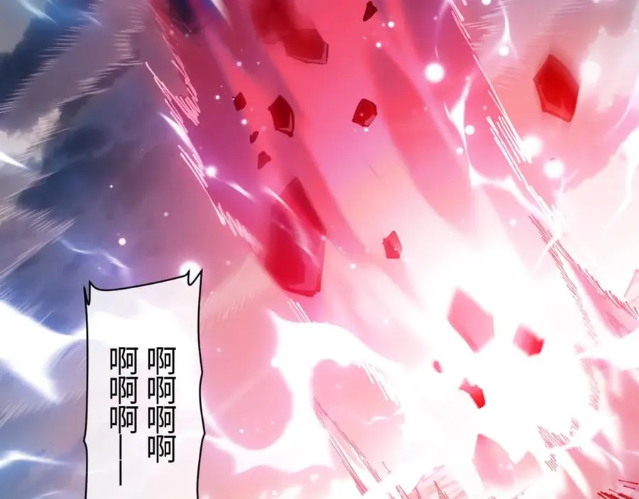 第1话 开局冲师！我楚老魔重生归来！73