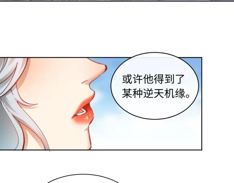 第8话 烦请师尊和我深入交流！67