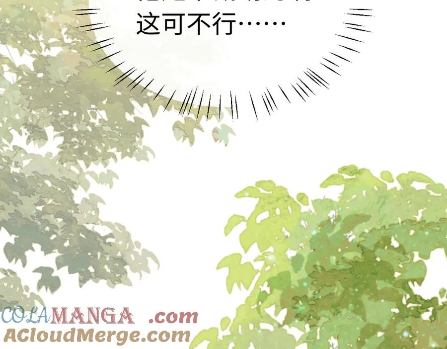 第35话 和师尊解锁了新的知识！184