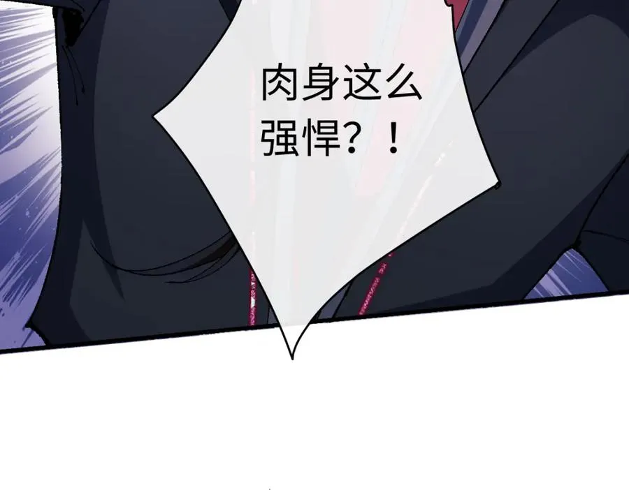 第28话 抱歉！没刹住车！123