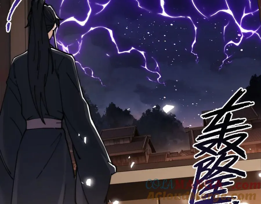 第34话 师尊渡劫！算你这逆徒还有良心！84
