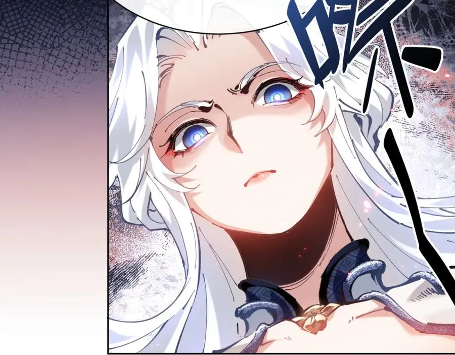 第1话 开局冲师！我楚老魔重生归来！35