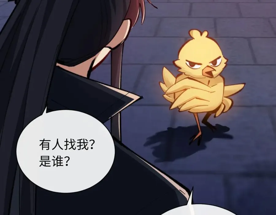 第21话 师尊的体香还是更香些175