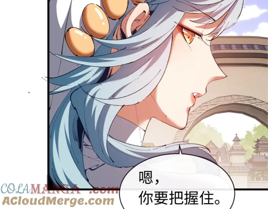 第30话 师尊，你这想法很危险啊！96