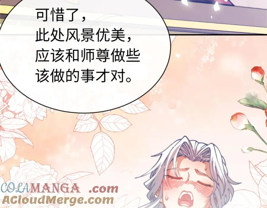 第34话 渡劫时宝宝怎么办？164