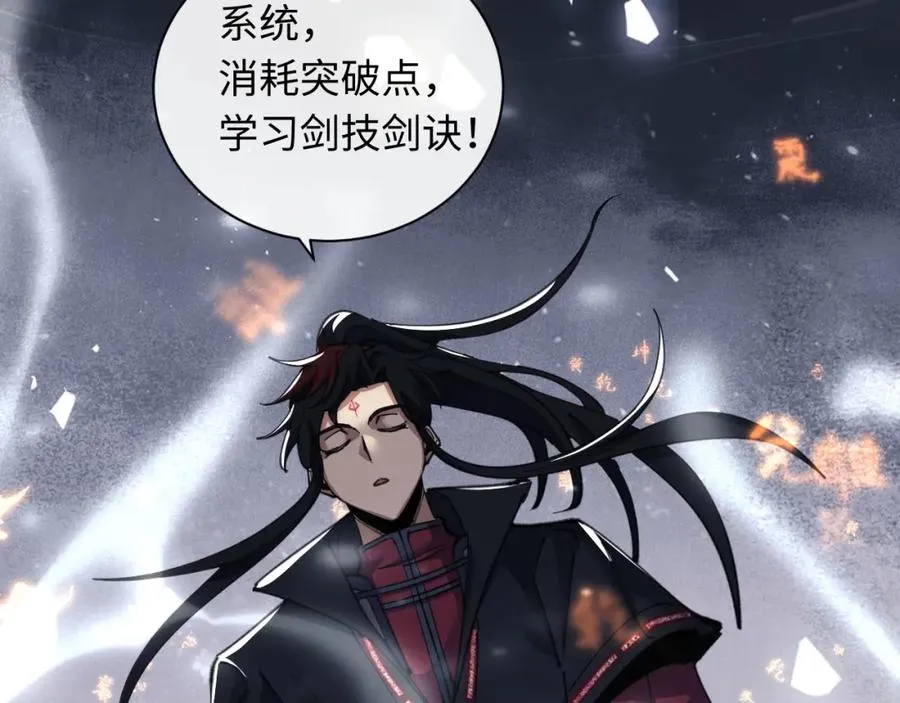 第11话 不是你死，就是我亡！54