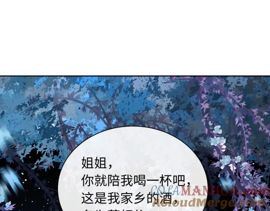 第22话 师尊，请为弟子补充修为！144