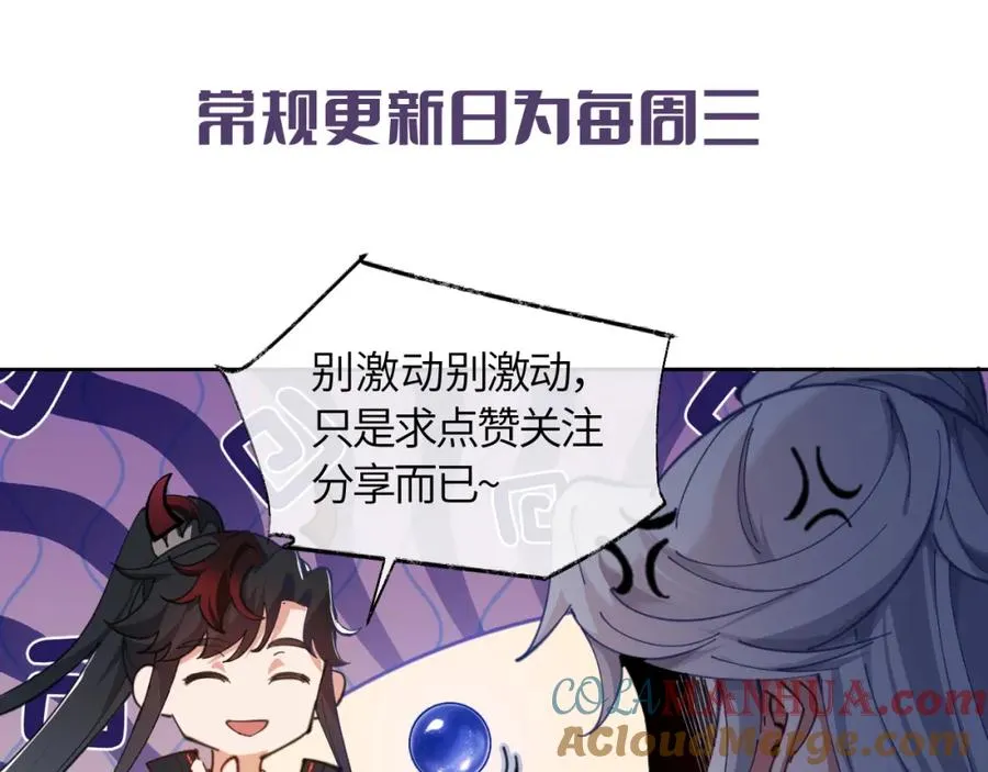 第21话 师尊的体香还是更香些188
