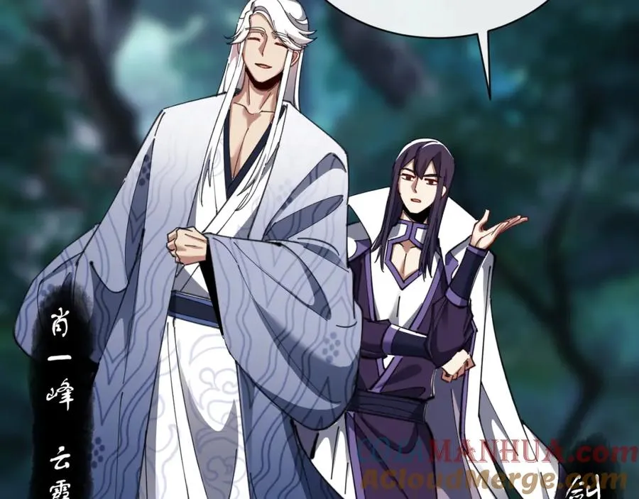 第15话 无奈，师妹为我争风吃醋80