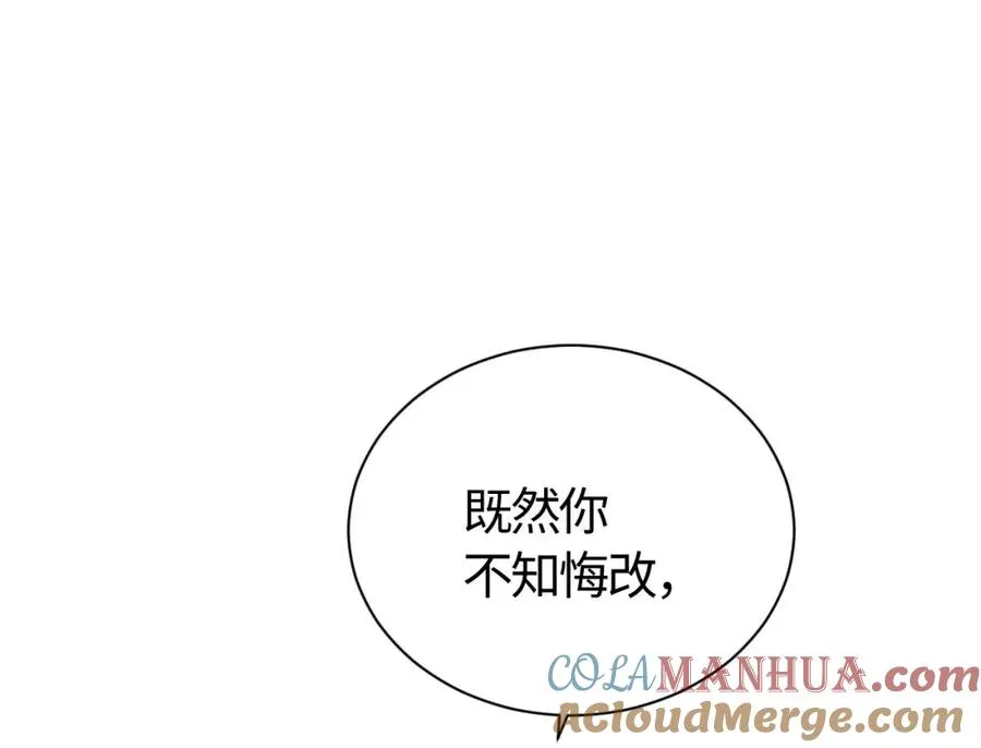 第1话 开局冲师！我楚老魔重生归来！36