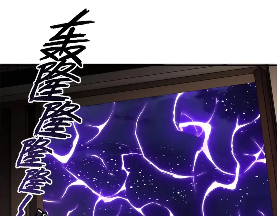 第34话 师尊渡劫！算你这逆徒还有良心！83
