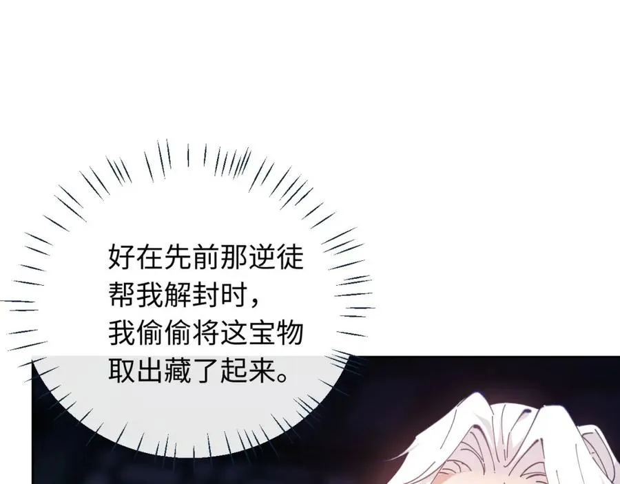 第5话 师姐和师妹都到齐了，开始我的表演！22