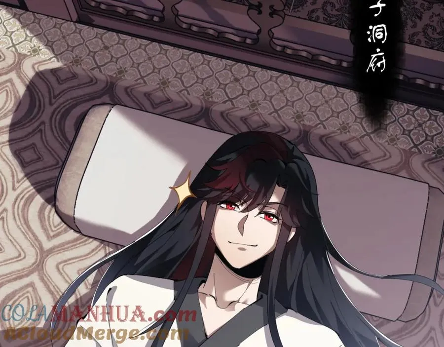 第1话 开局冲师！我楚老魔重生归来！104