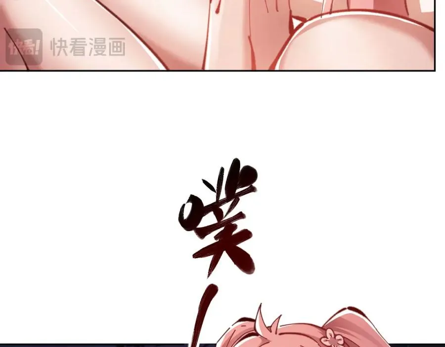 第21话 师尊的体香还是更香些135