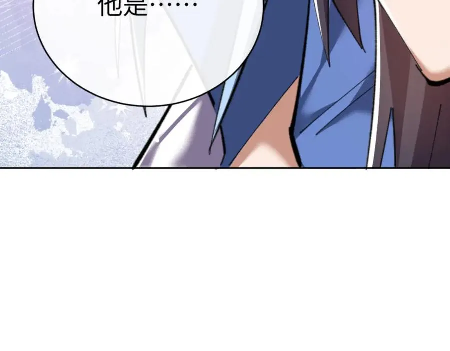 第19话 不要做道貌岸然的小人！53