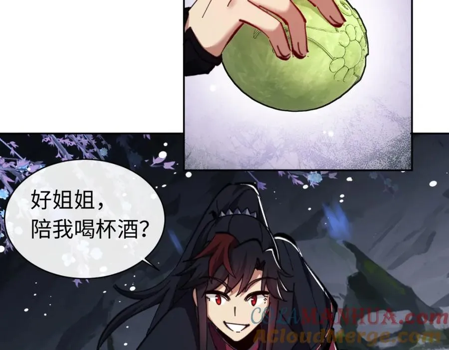 第22话 师尊，请为弟子补充修为！140