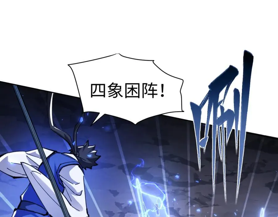 第19话 不要做道貌岸然的小人！147