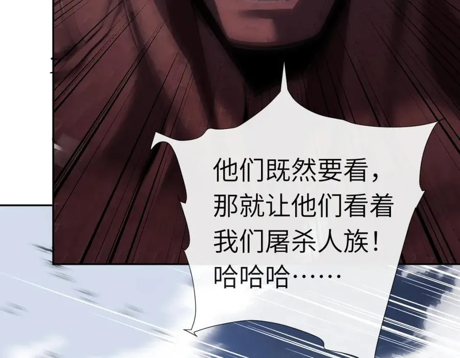 第18话 师尊开始担忧逆徒？163