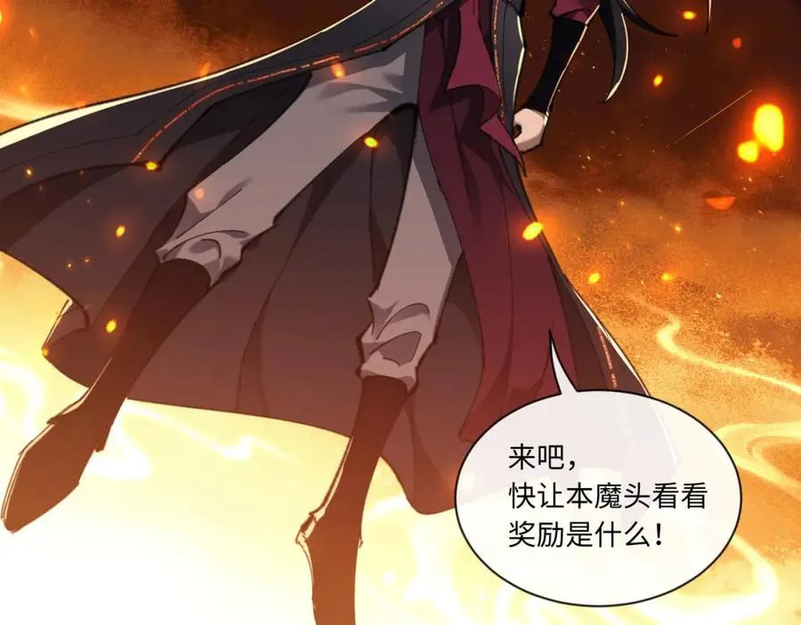 第4话 一曲凤求凰，师兄你也太绿了！25