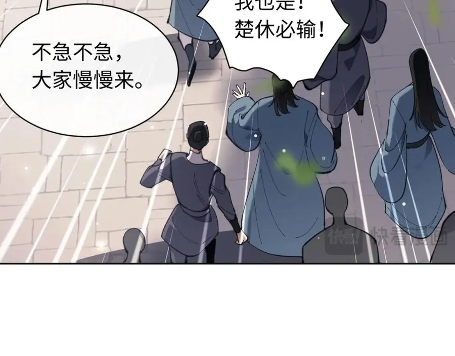 第6话 不小心捏死小蚂蚁！31