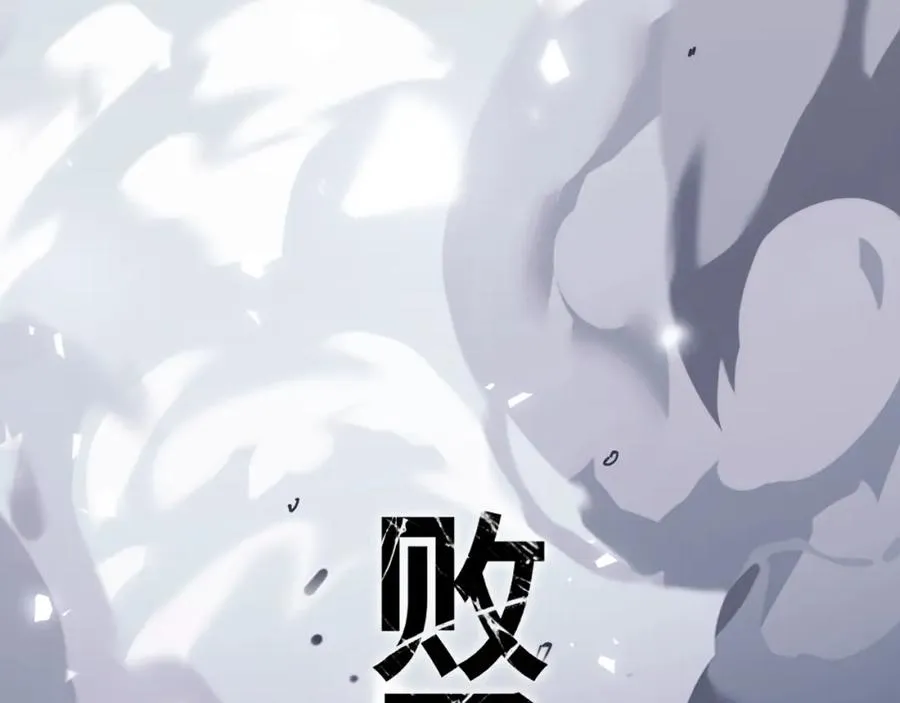第1话 开局冲师！我楚老魔重生归来！83