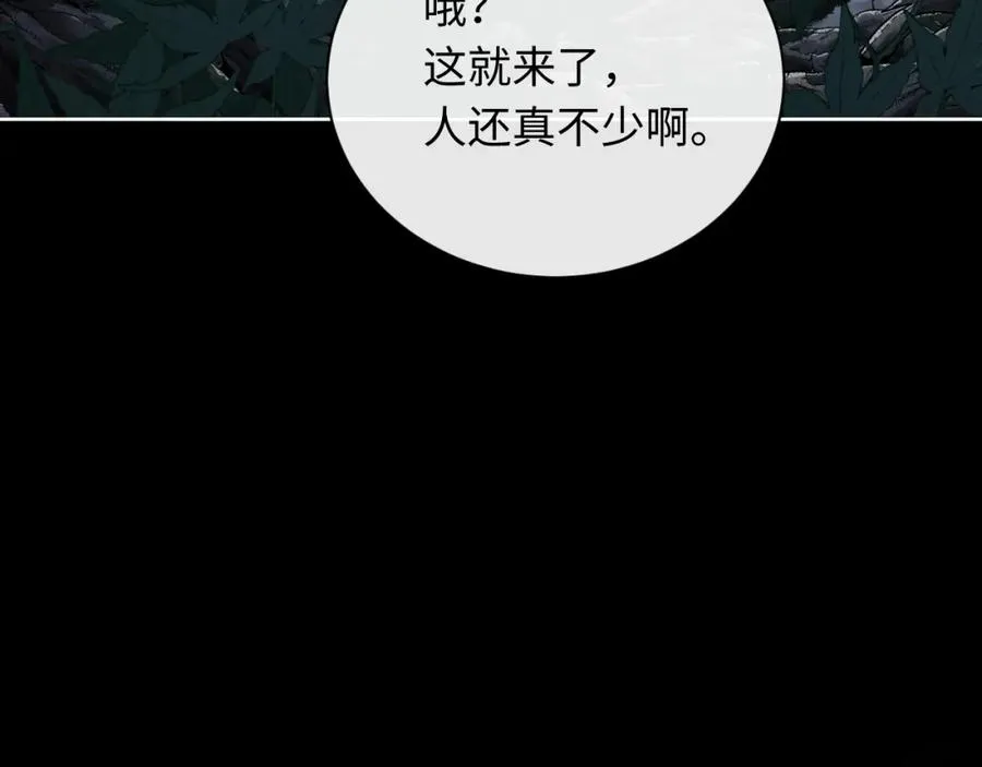 第17话 幻阵让大伙都失控了！37