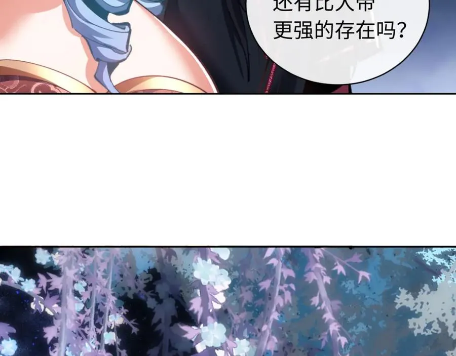 第14话 让徒儿帮师尊检查身体吧~30