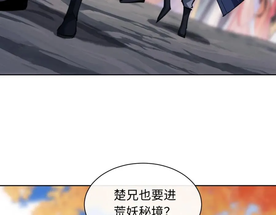 第15话 无奈，师妹为我争风吃醋58